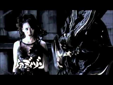 Kiba Ankoku Kishi Gaiden Trailer