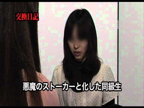「封印映像7 練炭自殺の女」予告