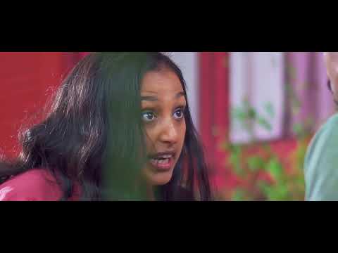 Le Feteh (ለፍትህ) - New Amharic movie trailer 2024