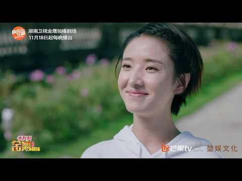 《鳄鱼与牙签鸟》“终极”版预告 (张天爱/陈柏霖)欢迎订阅ChinaZone
