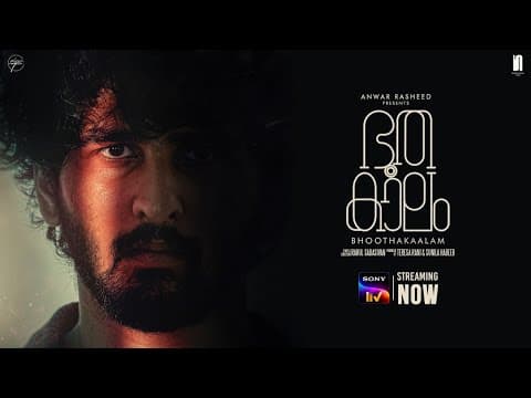 Bhoothakaalam| Malayalam Film | Official Trailer | SonyLIV | Streaming Now