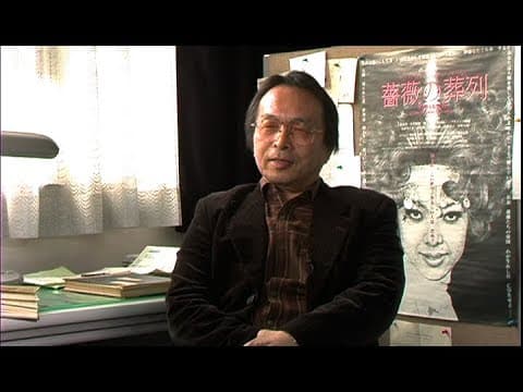 映画『映像の発見＝松本俊夫の時代』予告編