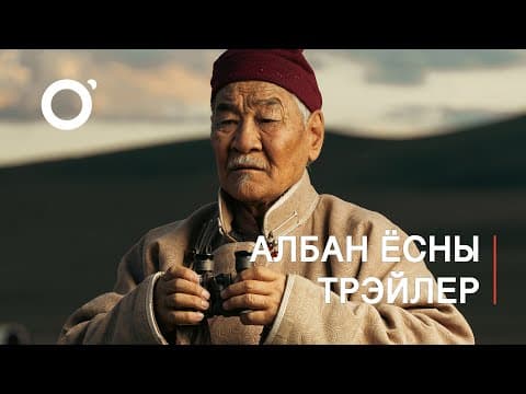 Etseg | Official Trailer | Orange entertainment