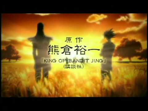 Jing, King of Bandits: Seventh Heaven Trailer