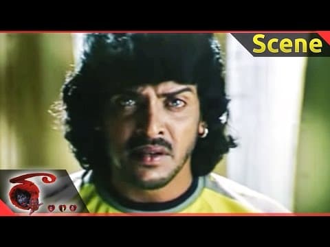 Raa Telugu Movie || Upendra Thinking About Surya || Upendra ,Priyanka