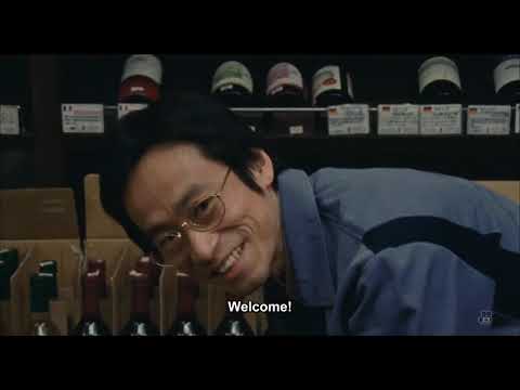 The Cold-Blooded Trap (冷血の罠 / 1998)