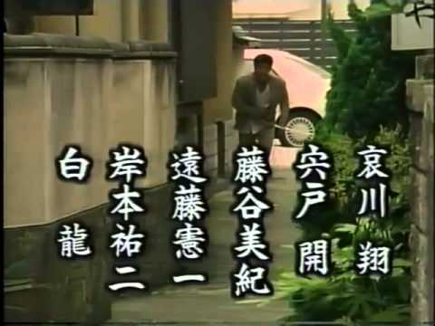 組織暴力 流血の抗争2 予告編