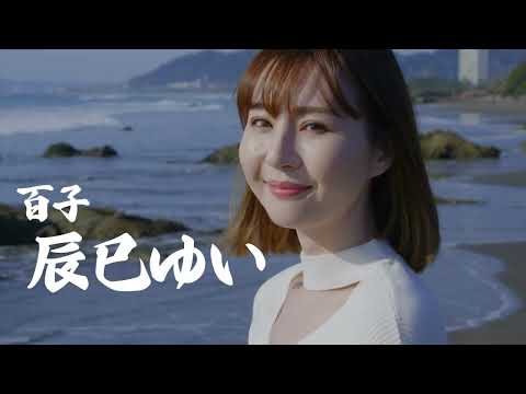 OP PICTURES 2024年1月12日(金)より公開 竹洞組『痴態道楽 熟女発情くりかえし』予告編