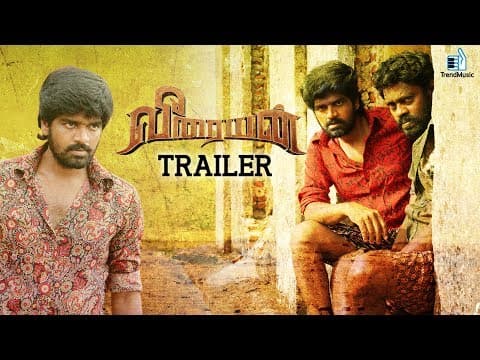 Veeraiyan Official Trailer | Inigo Prabhakaran, Shiny | SN Arunagiri | Trend Music