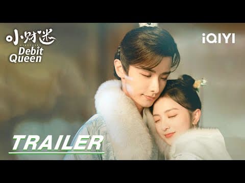 Debit Queen Trailer | 小财迷 | iQIYI