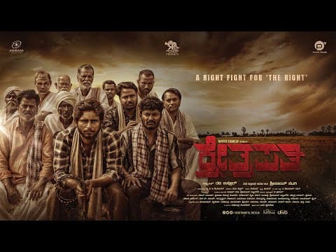 Kshetrapathi - First Look Motion Poster| Naveen Shankar |Archana Jois | Shrikant Katagi |Ravi Basrur