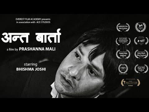 Award Winning Nepali Short Film 'Anta Barta' | Official Movie 2025 | Bhishma Joshi, Prashanna Mali