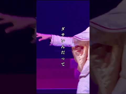 『【事勿れ主義】SNS メッセンジャー【痛い人】』③