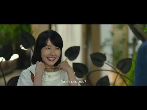 LOVE, AGAIN (2019)
