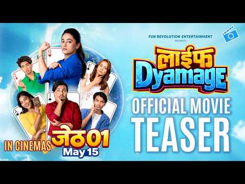 Life Dyamage | 2083 Official Teaser | Surakshya Panta, Isha Thapa, Nimesh, Sanjana, Amogh, Anish