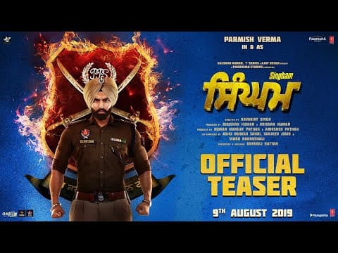 Singham Teaser (Punjabi) | Parmish Verma, Sonam Bajwa, Kartar Cheema | Navaniat Singh | T-Series
