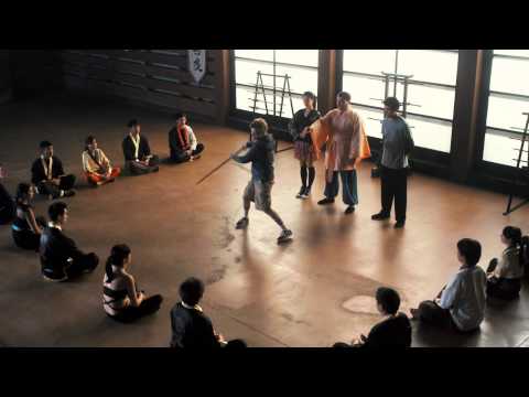 Official Trailer