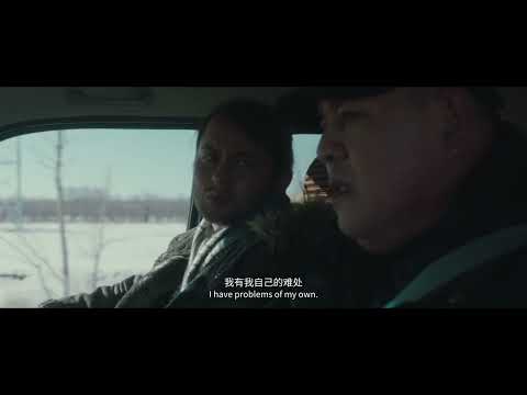 MINT CFF 2025 Trailer of The Absent 冬旅人 (2024)