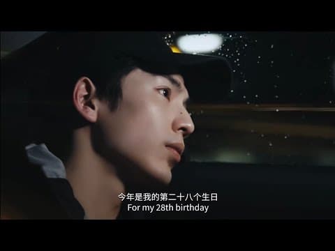 Zhang LingHe 28th Birthday Wish [Eng Sub] ~ Dear Earth ~ 🌏 #张凌赫