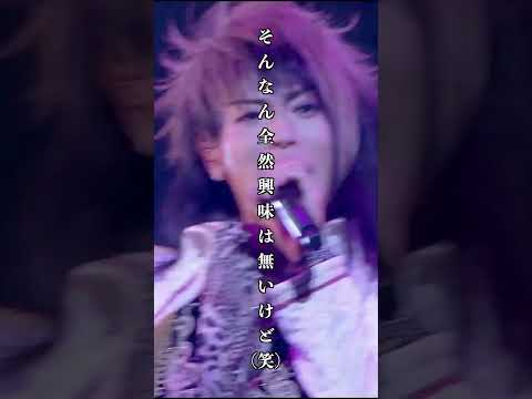 『【事勿れ主義】SNS メッセンジャー【痛い人】』②