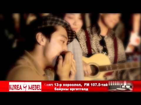 Дурсамж төгсгөл үгүй уран сайхны киноны дуу Төгсгөл үгүй