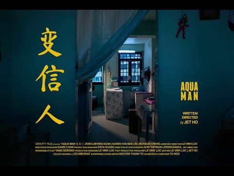 AQUA MAN 变信人