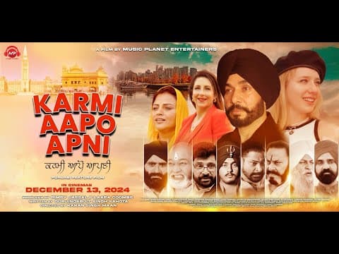Official Trailer - Karmi Aapo Apni I A Story of Punjabi Potency & Unity | Releasing Dec 13, 2024