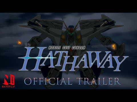Official Trailer [Subtitled]