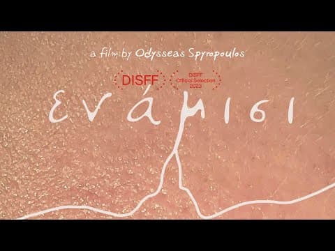 Ενάμισι (One and a Half) | Official Trailer (2023)