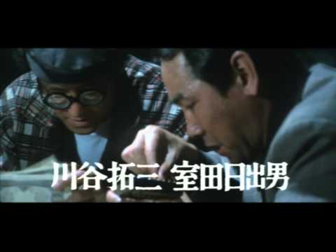 資金源強奪(プレビュー)