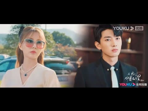 [ENG SUB] 又见仲夏夜之星 See Midsummer Night's Stars Again Trailer 1 (汤敏 Tang Min, 刘昱晗 Liu Yuhan)