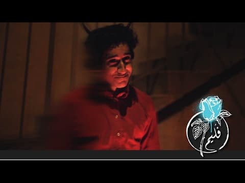 Folaim - My Friend Satan | فليم - صديقي إبليس 👿