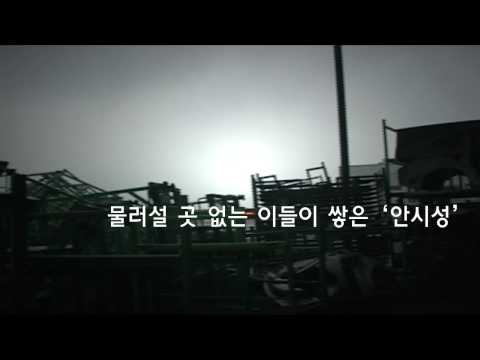 The War You and I