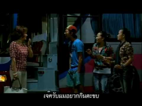 ตัวอย่างหนัง 3 ย่าน : Sam Yan Trailer
