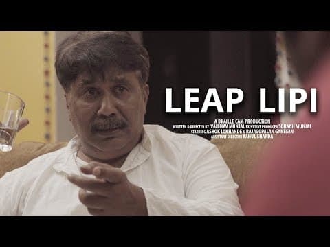 Leap Lipi | Short Film by Vaibhav Munjal | @ChalchitraTalks
