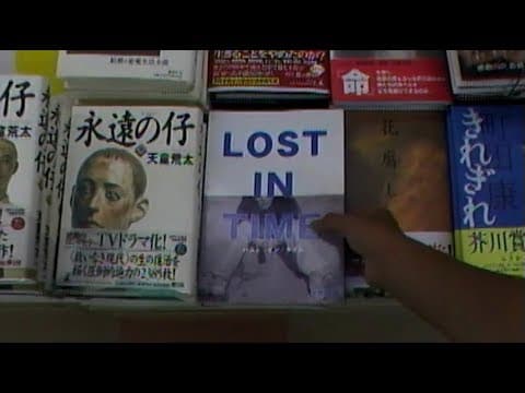 「NO RESPECT」