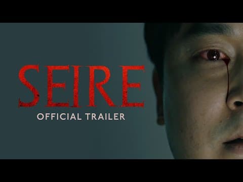 Seire (2021) | Teaser | Kang Park