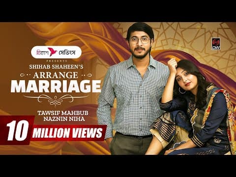 Arrange Marriage | অ্যারেঞ্জ ম্যারেজ | Full Natok | Tawsif Mahbub | Niha | New Bangla Natok 2026