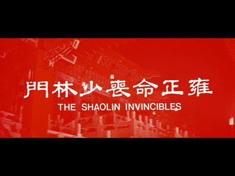 Official Trailer