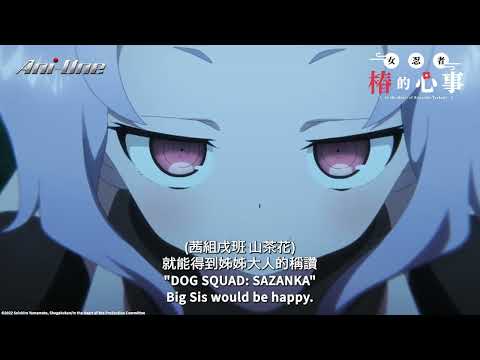 PV [Subtitled]