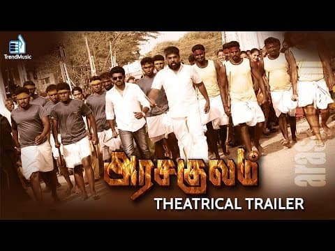 Arasakulam | Official Trailer | Rathan Mouli, Nayana Nair | Trend Music