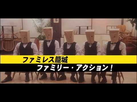 第11回PFFスカラシップ作品 映画『IKKA:一和』予告編