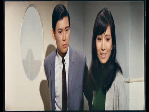 My Dream Boat (1967) Shaw Brothers **Official Trailer** 船