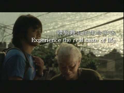 Island Etude 練習曲 (Eng sub) trailer