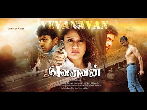 Yevanavan The Official Trailer