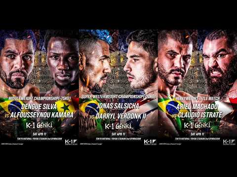 名勝負再び!サルシチャvsフェルドンクの王座決定戦、シルバvsカマラの異次元対決、マチャドvsイストラテの3大タイトルマッチ実施へ=「K-1 GENKI 2026」4.11(土)代々木第二