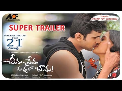 Cheema-Prema madhyalo Bhaama SuperTrailer | Srikanth"Sri"Appalaraju | Magnum Opus Films