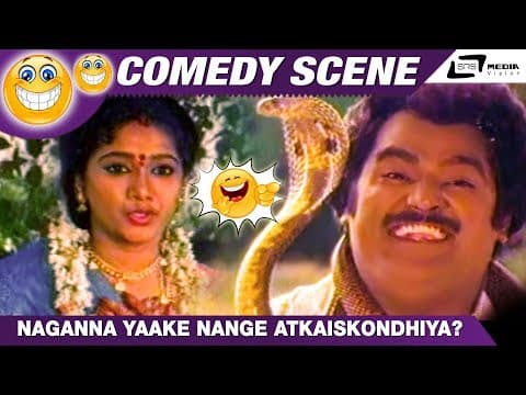 Naganna Yaake Nange Atkaiskondhiya?| Beda Krishna Ranginata| Jaggesh| Payal|Comedy Scene-6