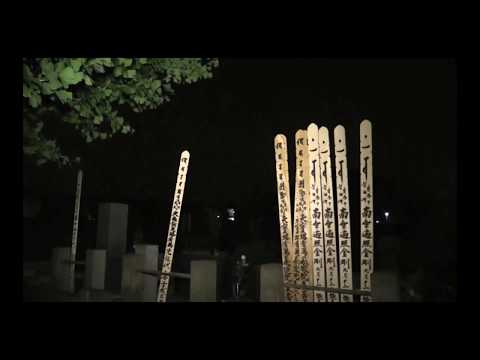 Not Found 24-ネットから削除された禁断動画-
