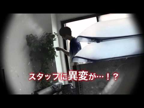 『検証!2ちゃんねるの呪い』予告篇